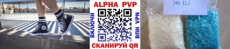 Alfa_PVP VHQ  закладки  Харабали 