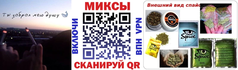 БУТИРАТ GHB Харабали