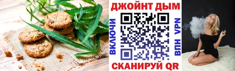 купить наркоту  Харабали  Cannafood марихуана 