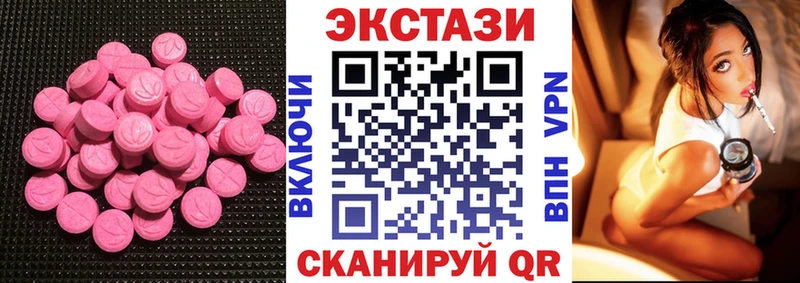 Ecstasy диски купить Харабали