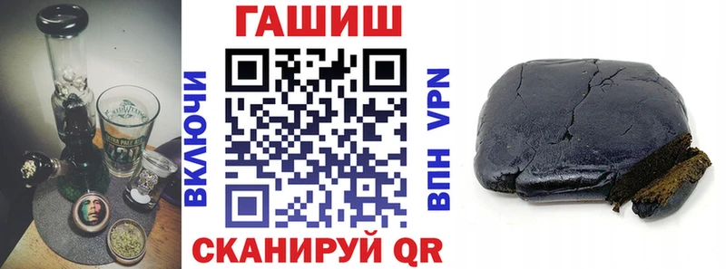 ГАШИШ гашик  Харабали 