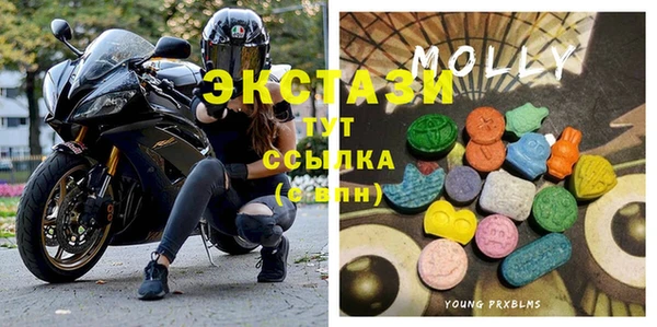 круглые Балахна