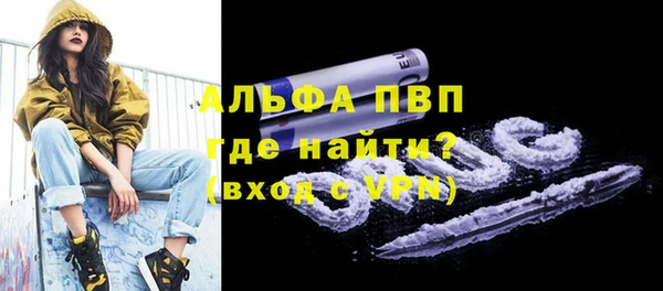 мет Балабаново