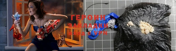 соль ск Бугульма