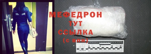 мет Балабаново