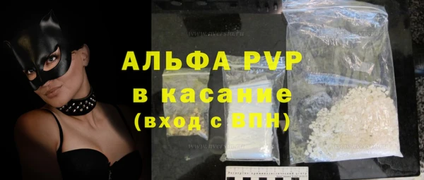 мет Балабаново