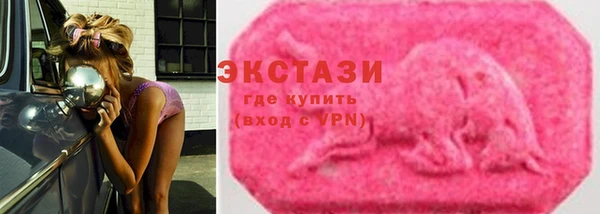 круглые Балахна