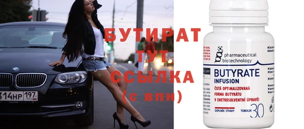 круглые Балахна