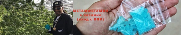 мяу мяу мука Бронницы