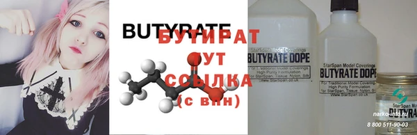 круглые Балахна