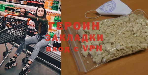 apvp Баксан