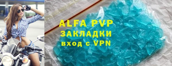 мет Балабаново