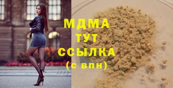 мет Балабаново