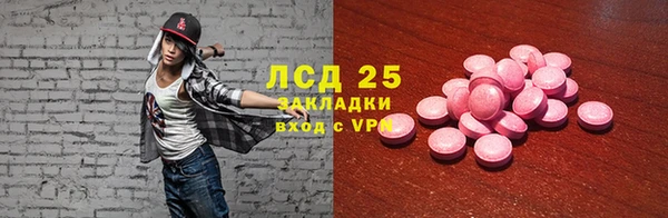 мет Балабаново