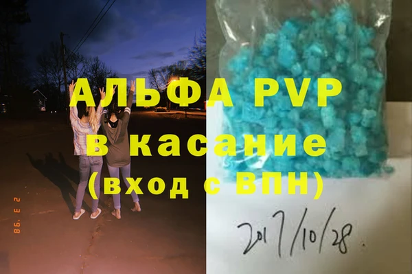 мет Балабаново