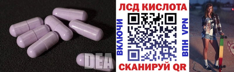 купить   Харабали  LSD-25 экстази кислота 