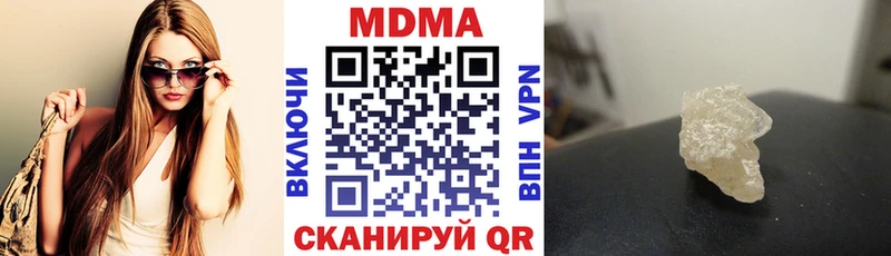МДМА кристаллы  площадка как зайти  Харабали 