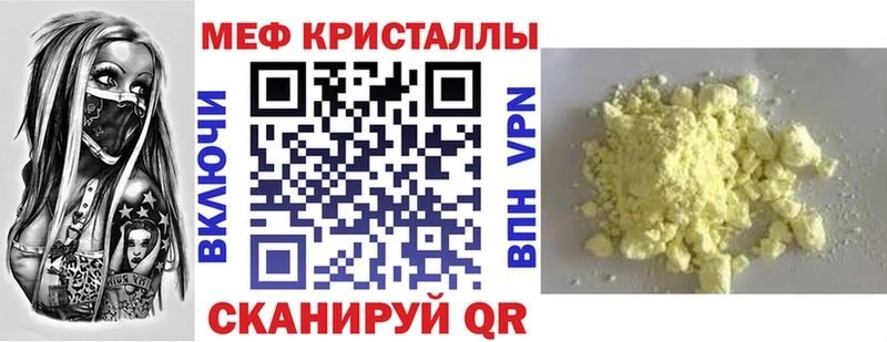как найти закладки  Харабали  МЕФ 4 MMC 