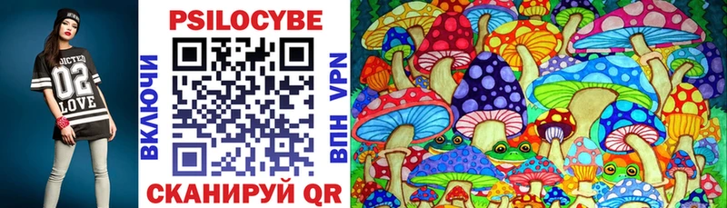 даркнет сайт  блэк спрут tor  Псилоцибиновые грибы Cubensis  Харабали 